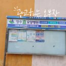 장수효요양병원 이미지