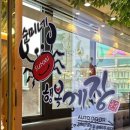 순미네 행복게장 | 동대문 간장게장 맛집 | 순미네행복게장 동대문점 메뉴, 가격, 주말 방문 후기