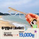 으뜸플러스안경대구상인점 이미지