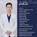 하늘체한의원 분당점