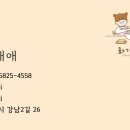 수업후기/아동요리/안동아동요리/안동아동요리출강/키즈베이킹/학부모참여수업