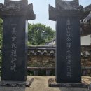 도양서당 이미지