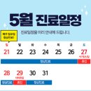 이모든치과의원 이미지