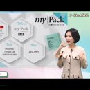 마이뉴트리 이미지