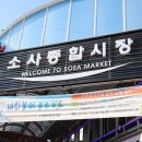 호현로474번길 이미지