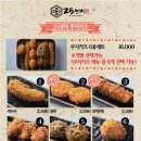 꼬치 앤 꼬치 이미지