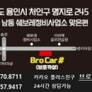브로카샵
