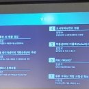 [세미나 참석 후기] 부동산 개발 시장 환경 및 PF 시장현황(장소: 켄싱턴호텔 여의도)