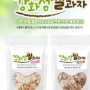 주식회사 주섬 이미지
