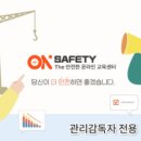 (주)약동산업 이미지