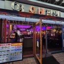 잠실새내맛집 오비펍인 내돈내산 후기｜잠실야구장 직관 후 가기 좋은 술집