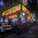 삼선이나주곰탕석수점 | [내돈내산 석수동 맛집]우리소 양평 해장국 가마솥 곰탕 가성비 최고의 국밥집 후기:)
