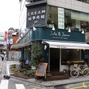 압구정샌드위치 - 성북구 보문로34길 77 | 압구정샌드위치