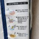 코다리 냉면 &#39;속초식 명태회냉면&#39; 후기