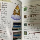 미스틱퀘스트 이미지