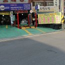 한솔카정비공업사 이미지