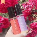 멈칫 섬유향수야 말로 랄라블라 세일 구매각이쥬~