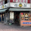 강북구청 내부 화장실 이미지