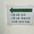 서울종합미싱
