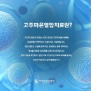 광주고려요양병원 이미지