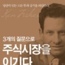 유니-웰 이미지