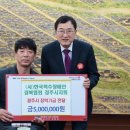 한국척수장애인협회경북경주지회 이미지