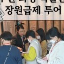 수원-0236 이미지