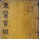 김한샘봄한의원 이미지