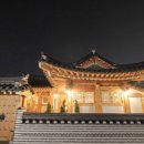 사랑채2호 이미지