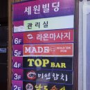 웃찾사 노래연습장 이미지
