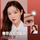 렌즈미경성대점 이미지