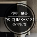 용산-현장-42 이미지