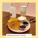 카페0218(cafe0218) 네이버블로그