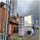 대정읍 서부보건소 | 모슬포항생선구이가 유독 맛있는 이유가 뭔지 아세요? : 모슬포할망 모슬포점