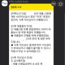 허그 대출 적격떴다 이미지