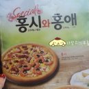홍시언니네 이미지