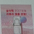 파리바게트 강남삼성점 이미지