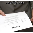 메이필드호텔 직원식당 이미지