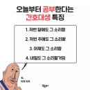 꾸부라꼬숯불두마리치킨 이미지