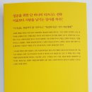 작은이야기약국 | 《육일약국 갑시다》 마음을 끄는 명문장