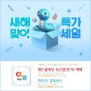 (주)레드플래닛