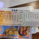 2차닭 이미지