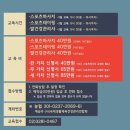 생활건강 테이핑+마사지 이미지