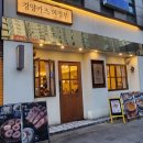 [의정부역 맛집]의정부 돈까스맛집 경양카츠 존맛후기🐽🧡(안심x치즈카츠,특등심카츠,자몽에이드😋)