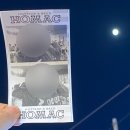 호맥 중마점