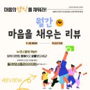 서른살이 심리학에게 묻다 (저자, 김혜남) 이미지