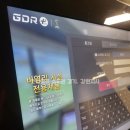 플러스 골프존 | 아파트 골프연습장 골프존 GDR플러스 설치 후기