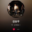 소담사주타로