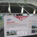 성창태양광발전소 이미지
