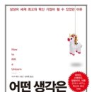 술을판다 이미지